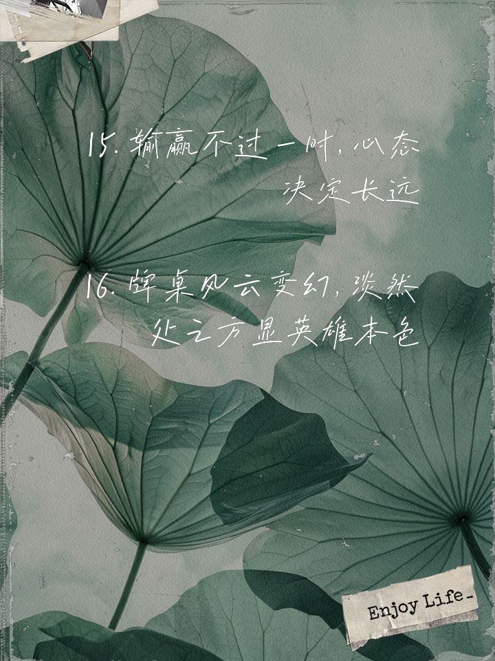 关于一战定输赢：胜者将谁笑傲赛场？的信息