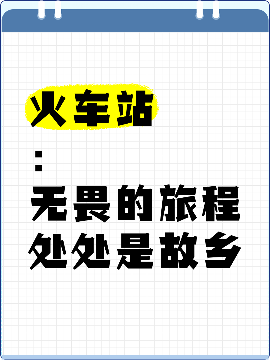 无畏挑战，实力对比让人目不暇接的简单介绍