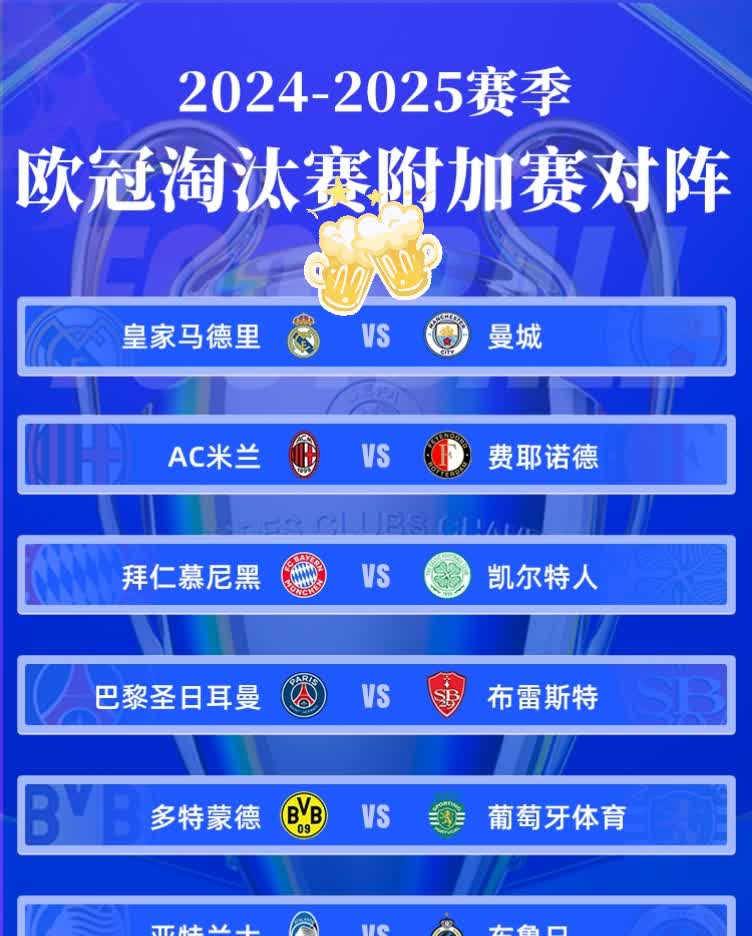 皇家马德里客场击败布鲁日，小组赛榜首保持不变的简单介绍