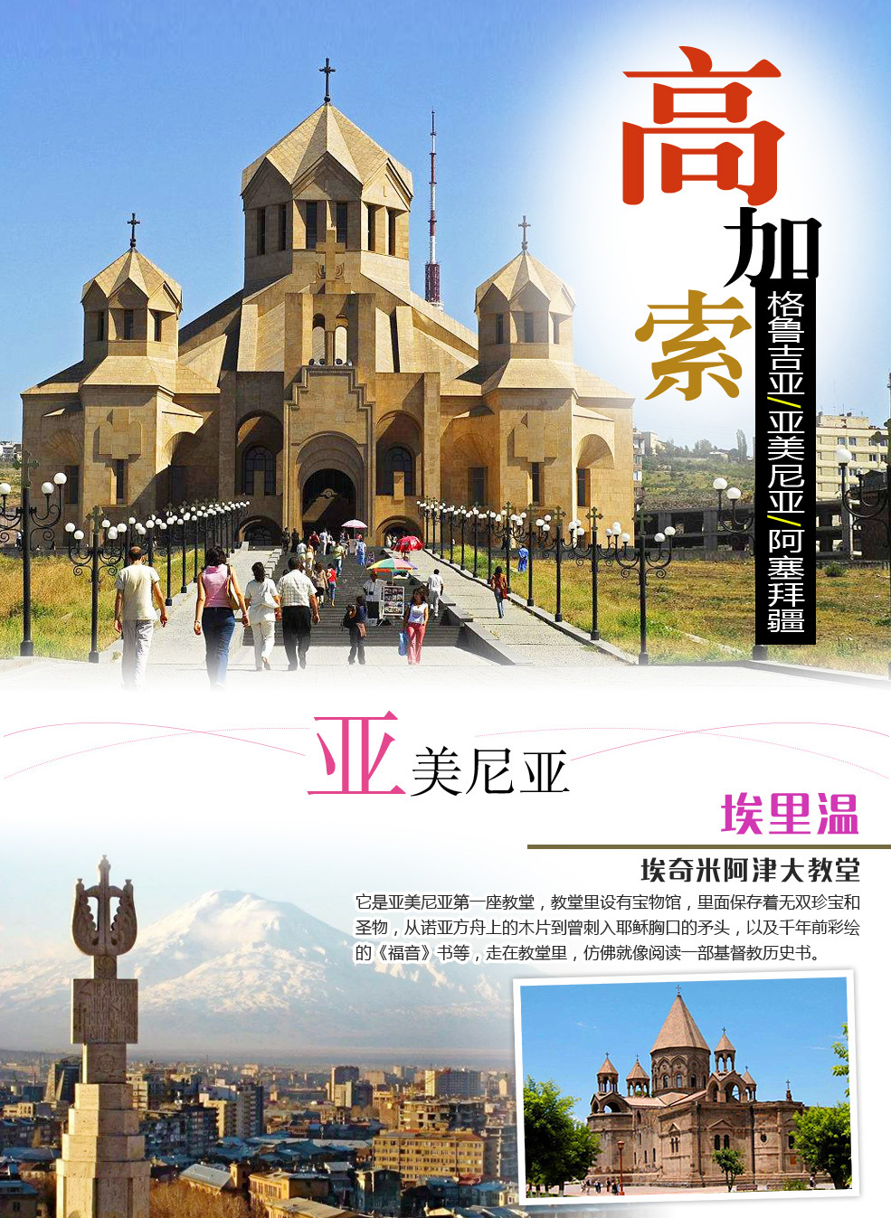 爱游戏投注-包含立陶宛代表团团结一心迎接挑战的词条