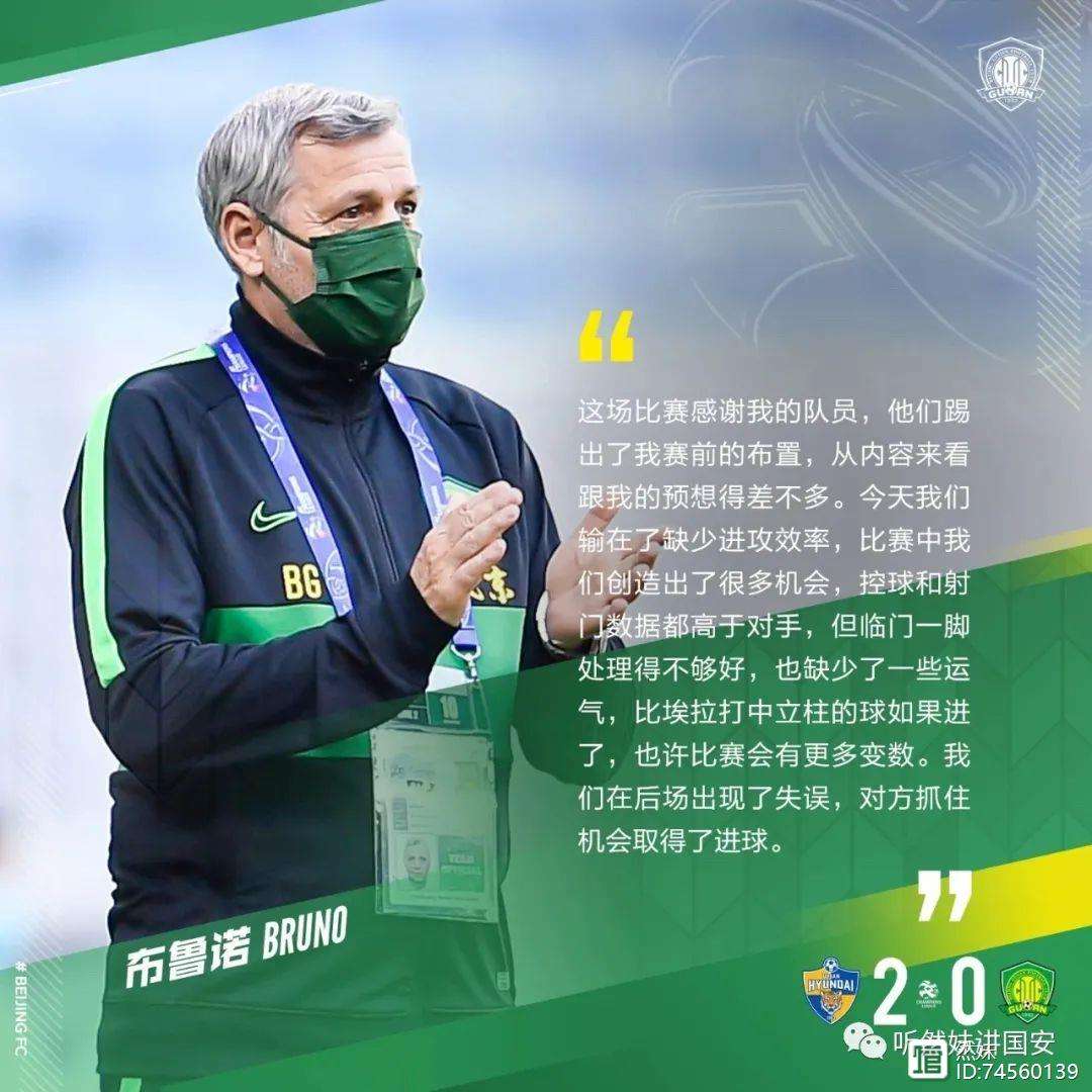 爱游戏竞技-关于多特蒙德惜败巴黎，在淘汰赛中遗憾止步！的信息