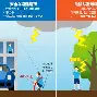 爱游戏直播-雷加利索主场获胜，积分榜大幅升级