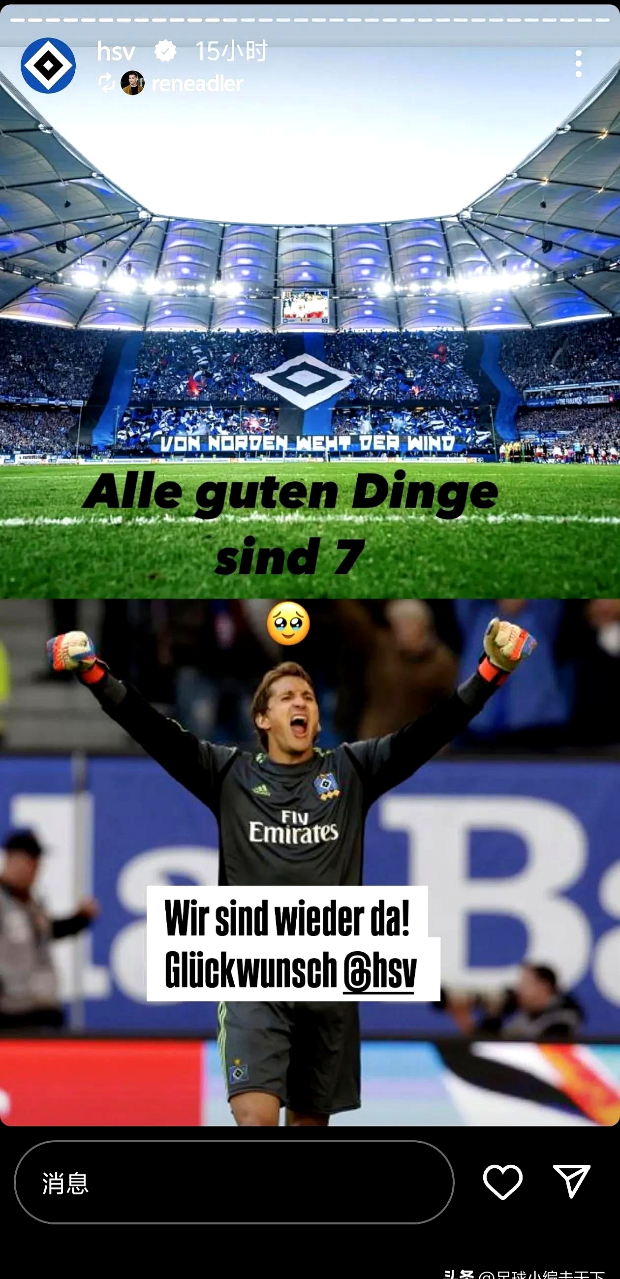 巴黎胜切尔西,首次收到欧冠邀请 巴黎胜切尔西,首次收到欧冠邀请