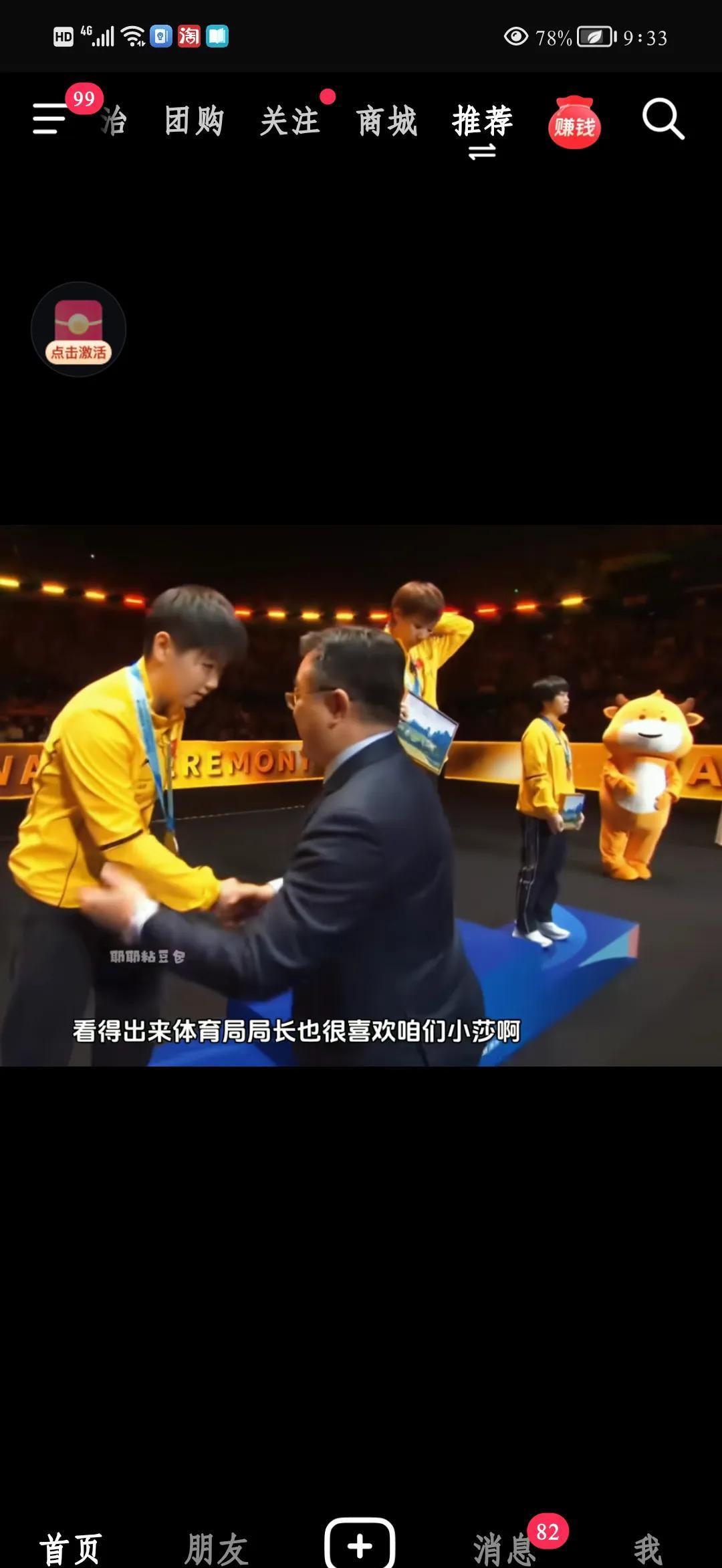 球员们为了取得胜利付出了努力 球员们为了取得胜利付出了努力