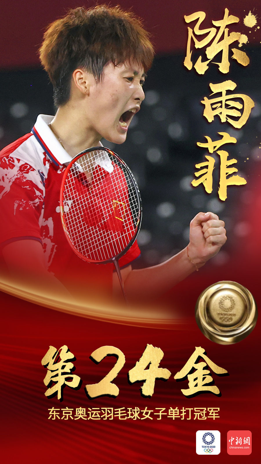 爱游戏培训-挑战者力争上游，向金牌发起冲击