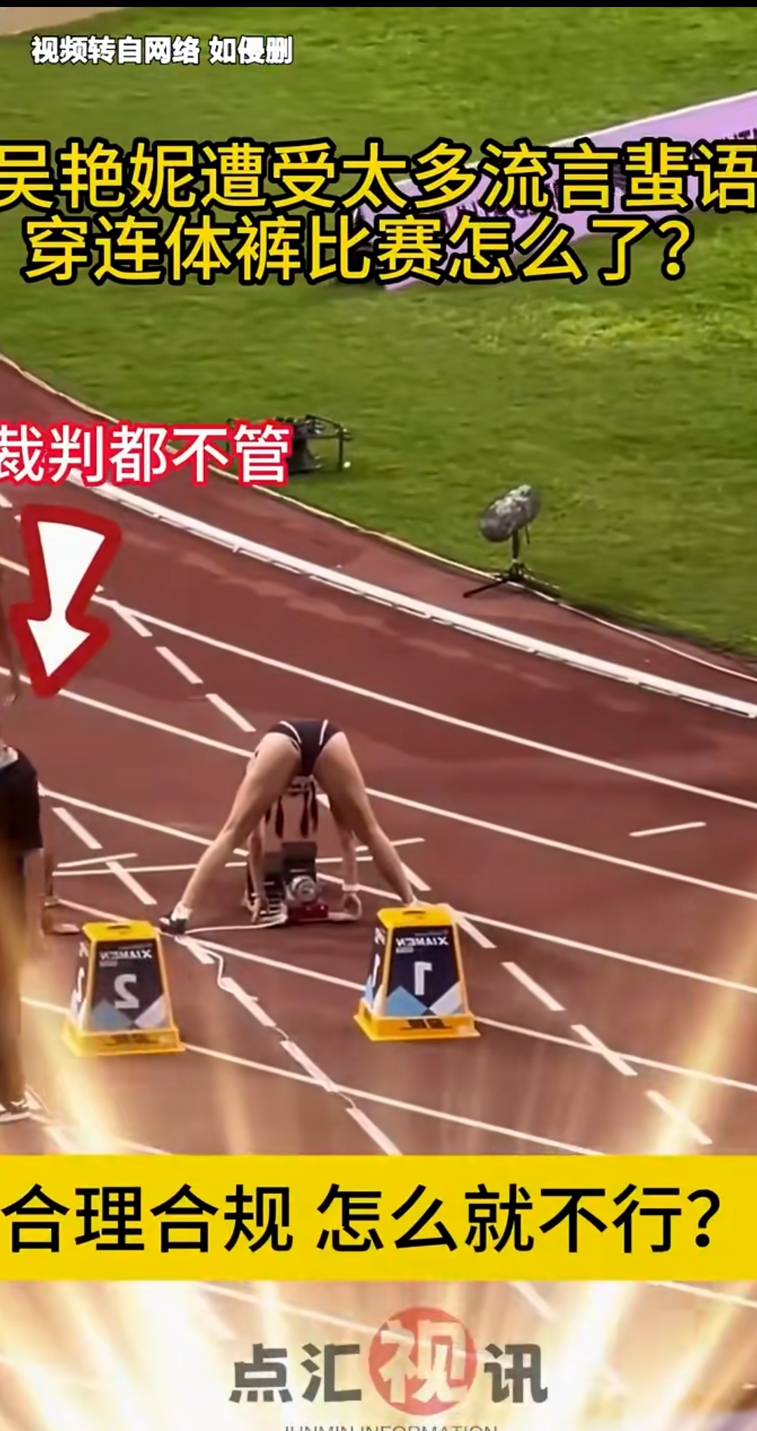 爱游戏网址-阿尔勒客场失利，排名遭受挑战