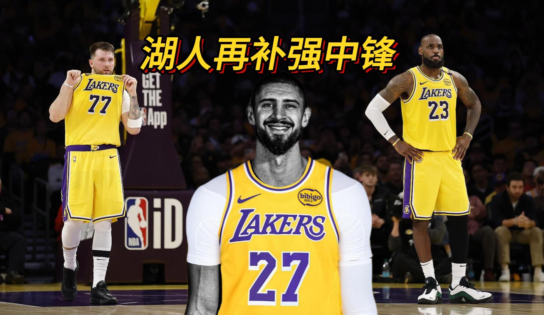 猛龙客场惜败湖人,球队整体表现让人期待 猛龙客场惜败湖人,球队整体表现让人期待