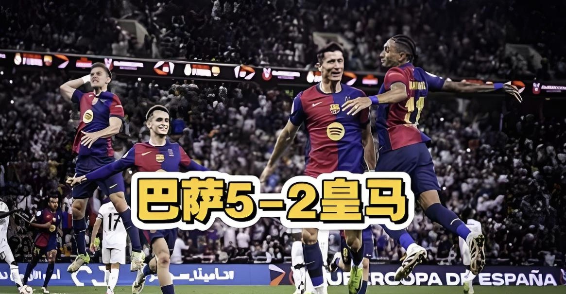 爱游戏下载-西甲联赛：皇马主场逼平巴塞罗那