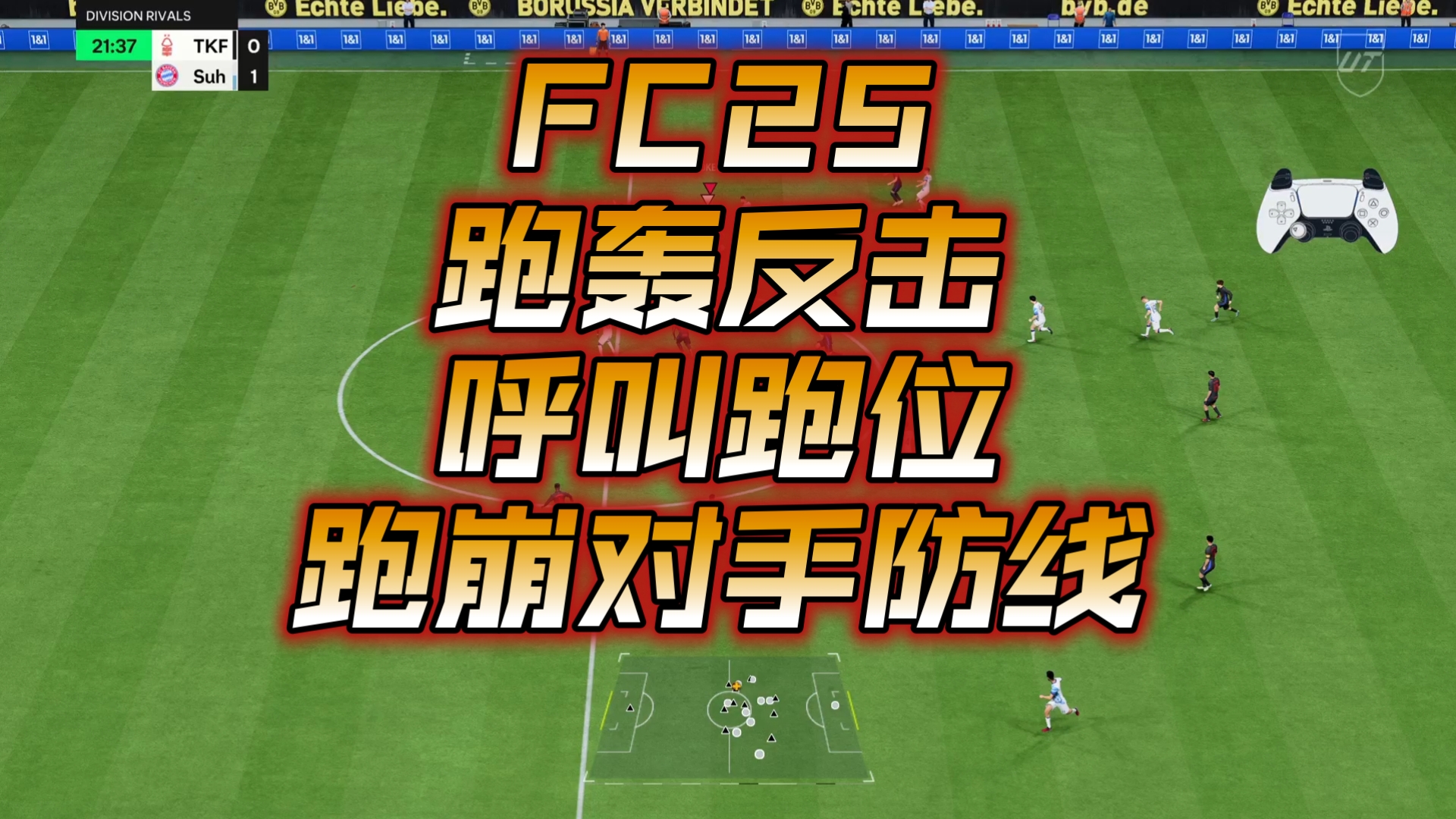 爱游戏课程-包含首尔FC表现不佳，球迷担心未来赛程的词条